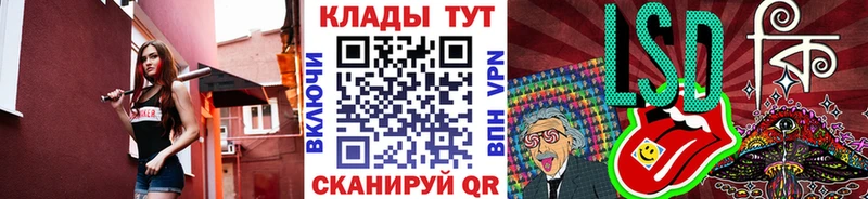 Названия наркотиков Гвардейск Метадон  МАРИХУАНА  СК  Псилоцибиновые грибы  Меф мяу мяу  Гашиш 