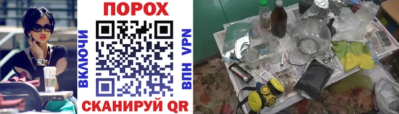 АМФЕТАМИН 98%  darknet наркотические препараты  Гвардейск 