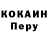 Первитин кристалл GENNADII Mohov