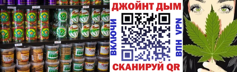 купить цена Гвардейск Печенье с ТГК конопля