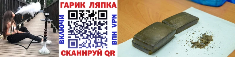 ГАШ VHQ  сколько стоит  Гвардейск 