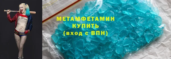 скорость Арсеньев
