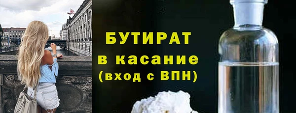 кокаин VHQ Армянск