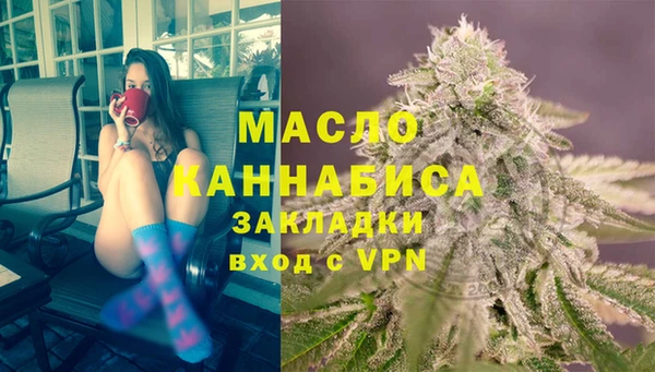 скорость Арсеньев