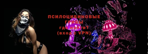 кокаин VHQ Армянск