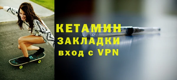 кокаин VHQ Армянск