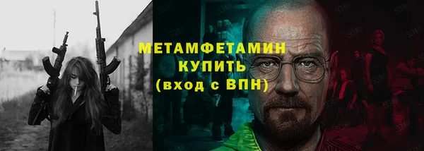 кокаин VHQ Армянск