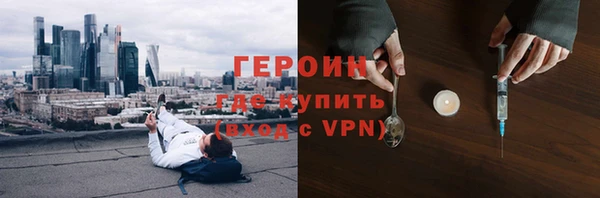 кокаин VHQ Армянск