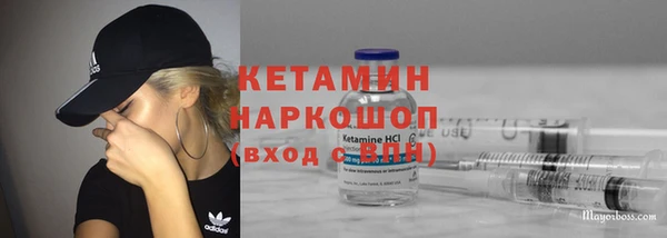 кокаин VHQ Армянск
