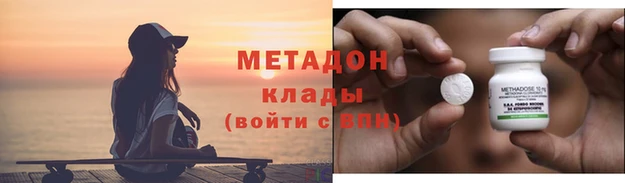 скорость Арсеньев