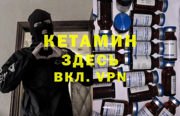кокаин VHQ Армянск