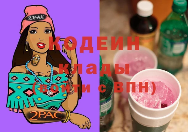 кокаин VHQ Армянск