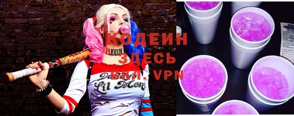 скорость Арсеньев