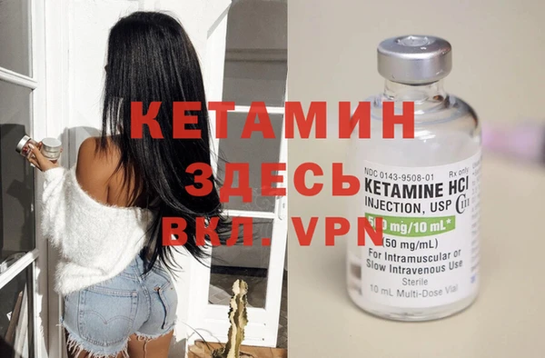 кокаин VHQ Армянск