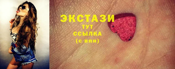 скорость Арсеньев