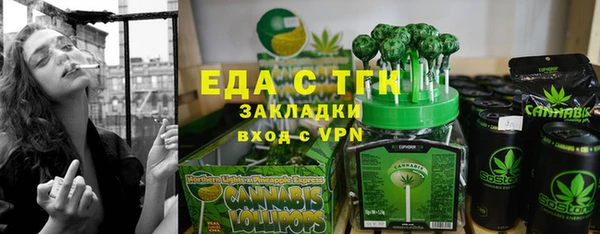 круглые Аркадак