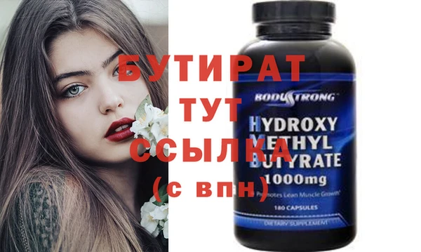круглые Аркадак
