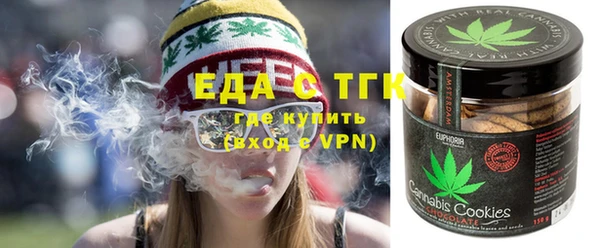 кокаин VHQ Армянск