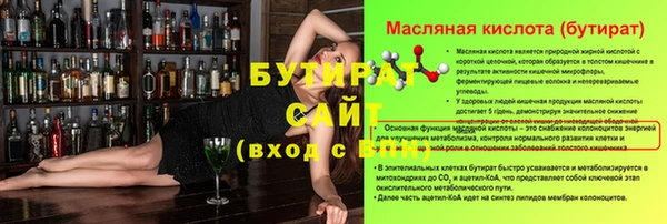 круглые Аркадак