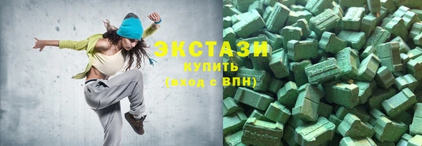 круглые Аркадак