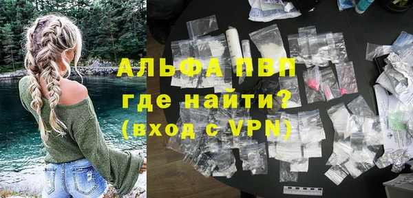 круглые Аркадак