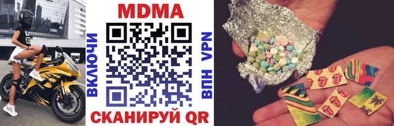 блэк спрут онион  Гвардейск  МДМА кристаллы 