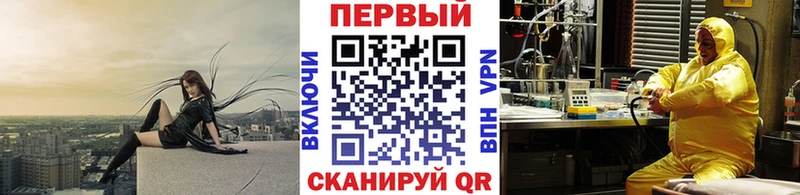 что такое наркотик Гвардейск МЕТАМФЕТАМИН кристалл