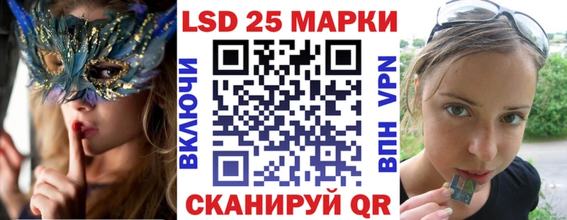 Наркотические марки 1,5мг  Гвардейск 