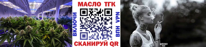 Дистиллят ТГК жижа  Гвардейск 
